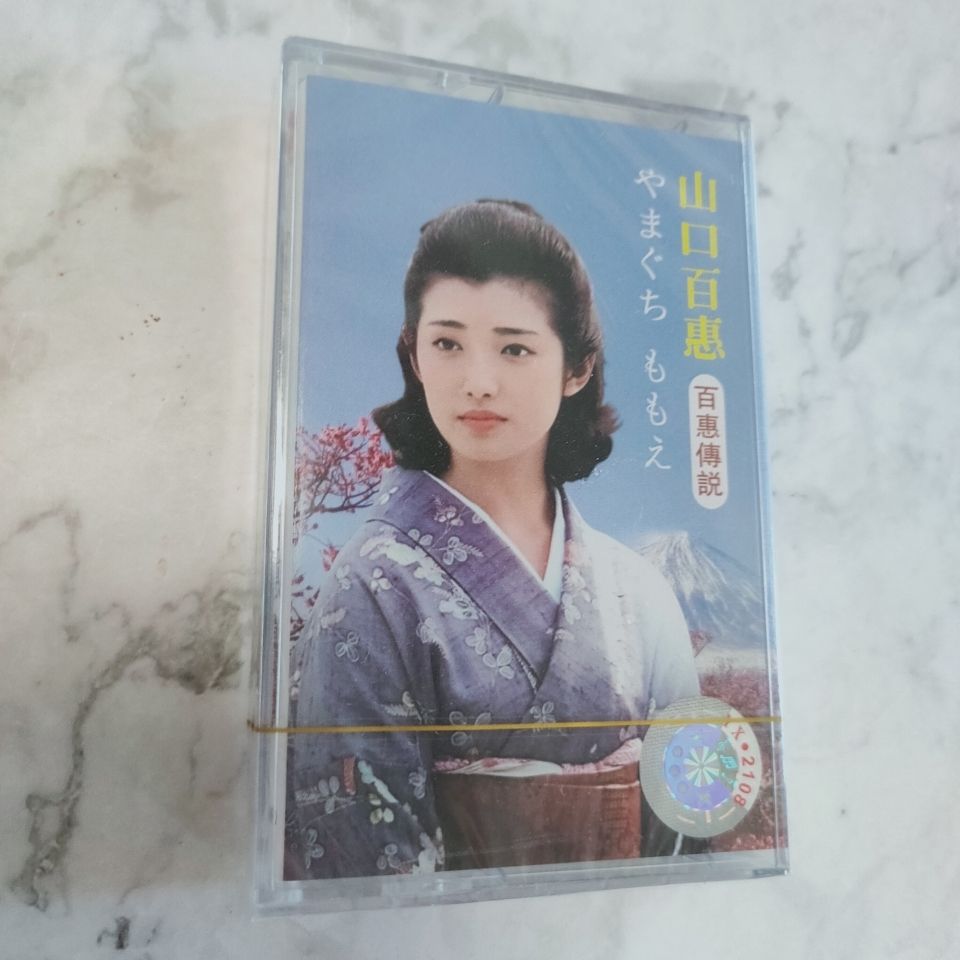 Vintage Collectible & Vintage Dolls - Kaseta muzyczna Yamaguchi Momoe - Klasyczne