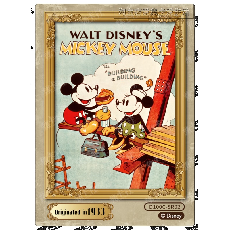 Oryginalna karta. Zabawna kole – Vintage Disney Collectible recenzja i cena