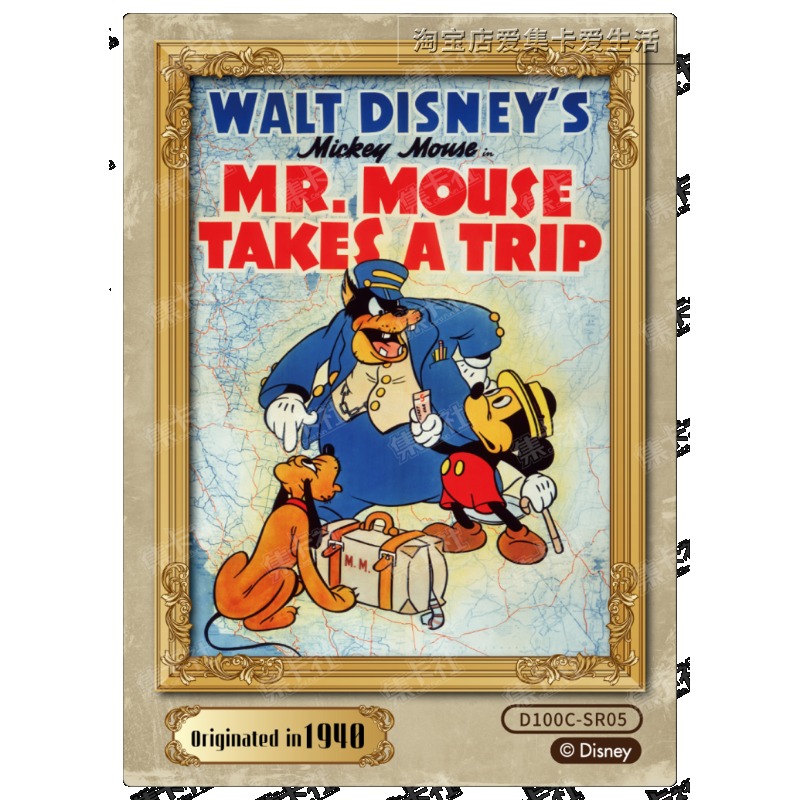 Oryginalna karta. Zabawna kole – Vintage Disney Collectible recenzja i cena